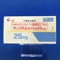 サンリズムカプセル２５ｍｇ