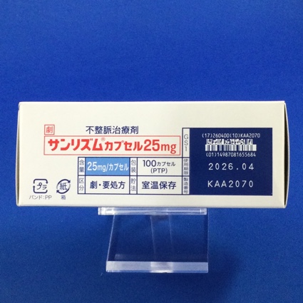 サンリズムカプセル２５ｍｇ