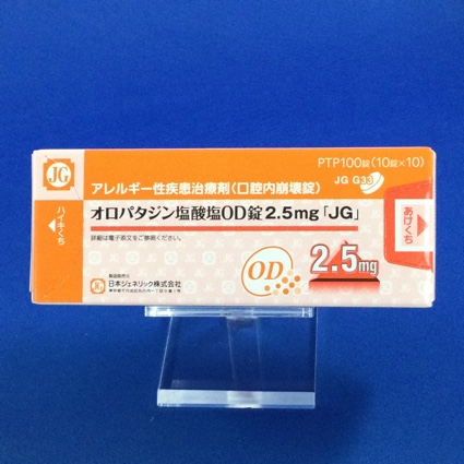 オロパタジン塩酸塩OD錠2.5mg「JG」