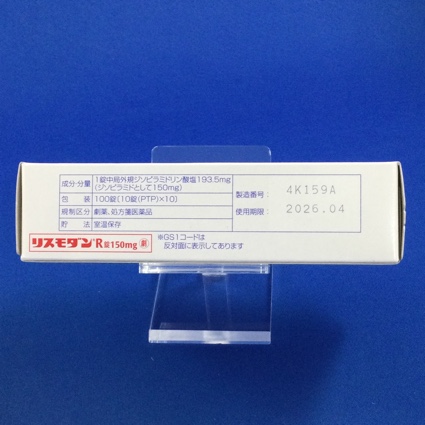 リスモダンＲ錠１５０ｍｇ