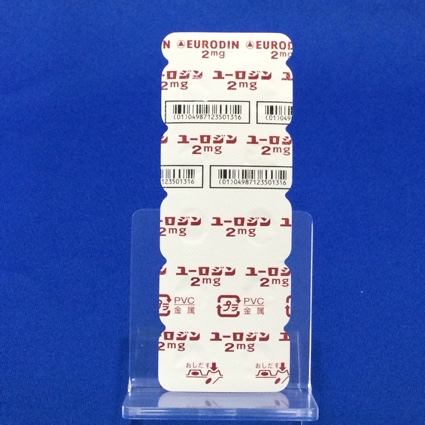 ユーロジン２ｍｇ錠【向3】