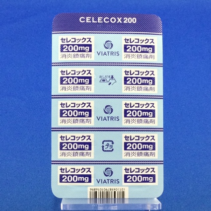 セレコックス錠２００ｍｇ