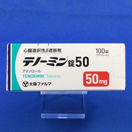 テノーミン錠５０