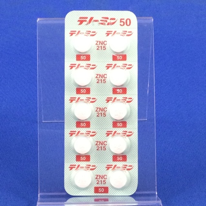 テノーミン錠５０