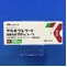 サルポグレラート塩酸塩錠１００ｍｇ「トーワ」