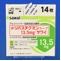 リバスチグミンテープ１３．５ｍｇ「サワイ」