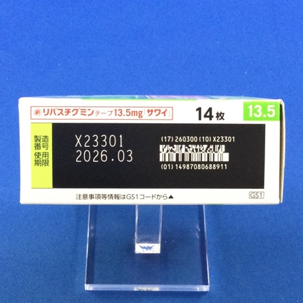 リバスチグミンテープ１３．５ｍｇ「サワイ」