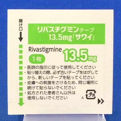 リバスチグミンテープ１３．５ｍｇ「サワイ」