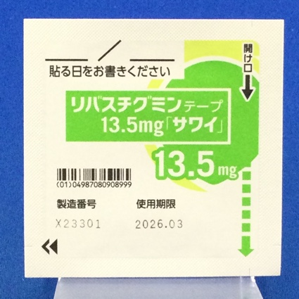 リバスチグミンテープ１３．５ｍｇ「サワイ」