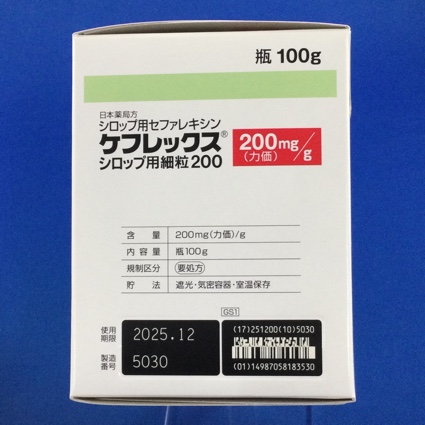 ケフレックスシロップ用細粒２００