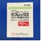 ケフレックスシロップ用細粒２００