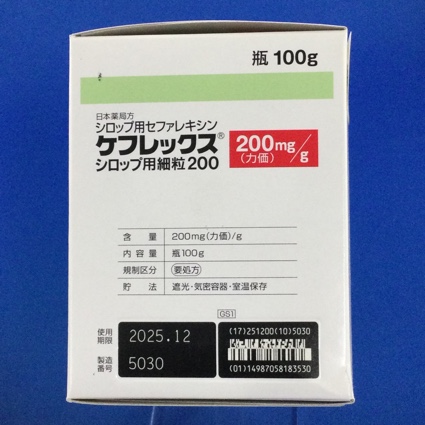 ケフレックスシロップ用細粒２００