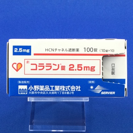 コララン錠２．５ｍｇ