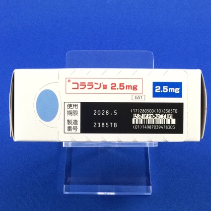 コララン錠２．５ｍｇ