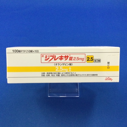 ジプレキサ錠2.5mg
