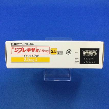 ジプレキサ錠２．５ｍｇ