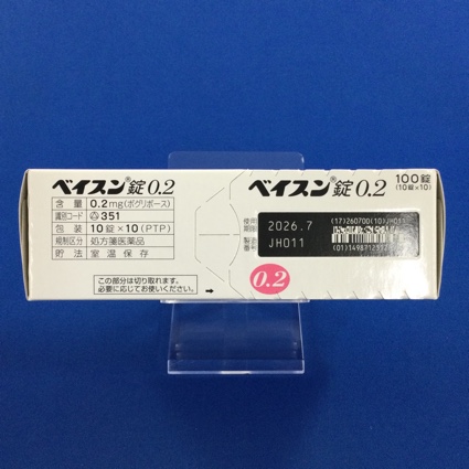 ベイスン錠０．２