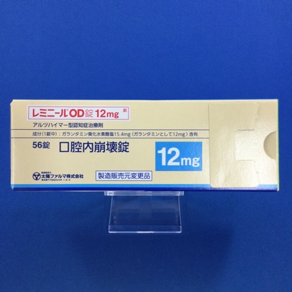 レミニールOD錠12mg