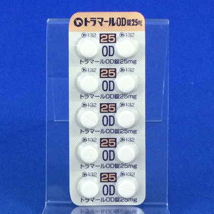 トラマールＯＤ錠２５ｍｇ