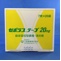 ゼポラステープ２０ｍｇ