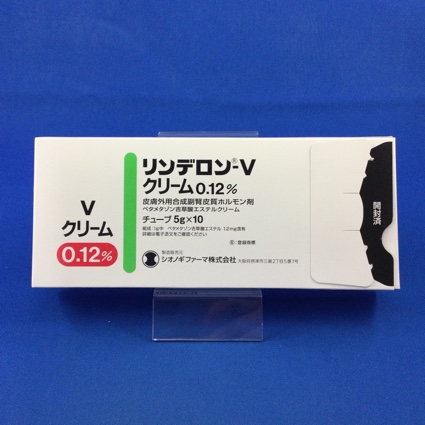 リンデロン?Vクリーム0.12%