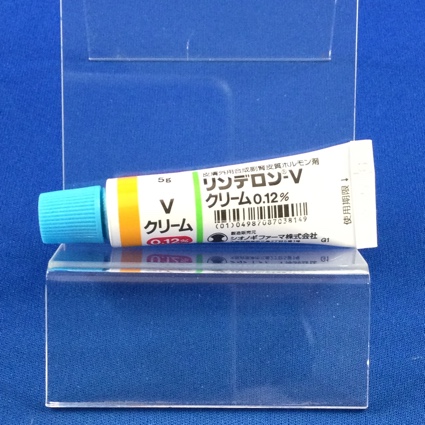 リンデロン?Ｖクリーム０．１２％