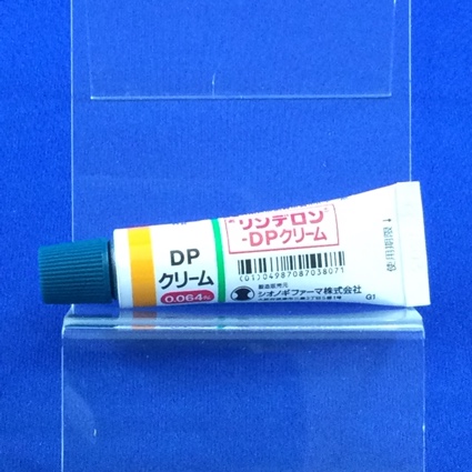 リンデロン?ＤＰクリーム