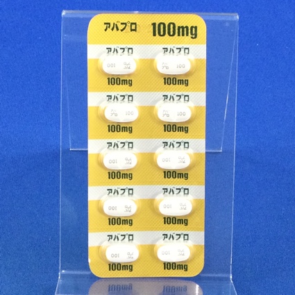 アバプロ錠１００ｍｇ