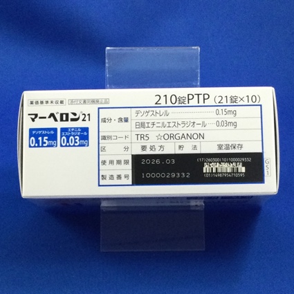 マーベロン２１