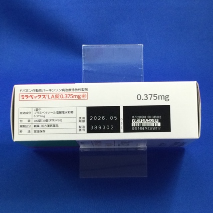 ミラペックスＬＡ錠０．３７５ｍｇ