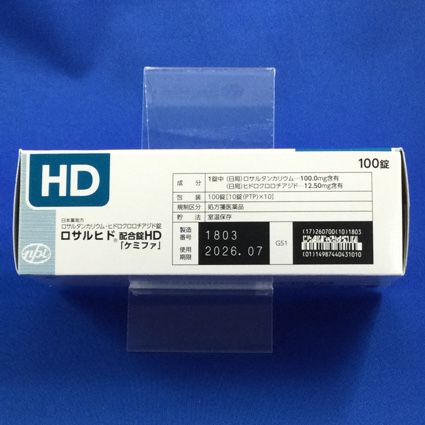 ロサルヒド配合錠ＨＤ「ケミファ」