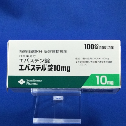 エバステル錠10mg