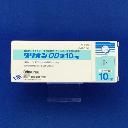 タリオンＯＤ錠１０ｍｇ