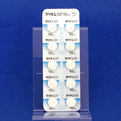 タリオンＯＤ錠１０ｍｇ
