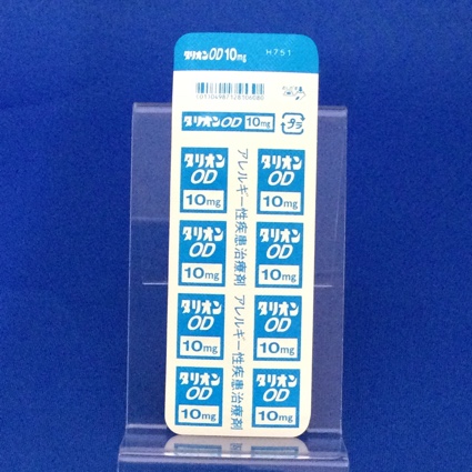 タリオンＯＤ錠１０ｍｇ