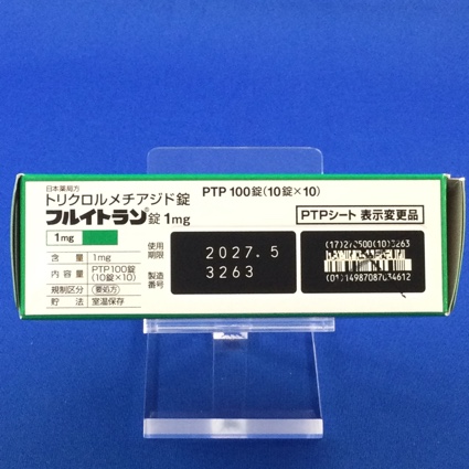 フルイトラン錠１ｍｇ