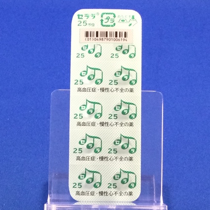 セララ錠２５ｍｇ