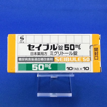 セイブル錠50mg