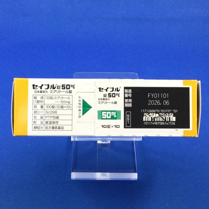 セイブル錠５０ｍｇ