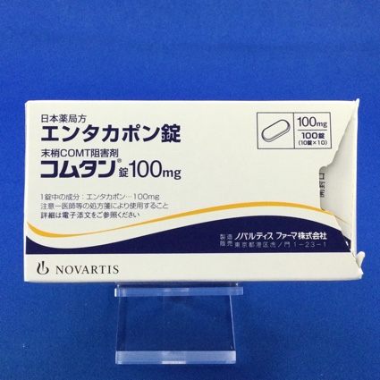 コムタン錠100mg