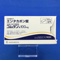 コムタン錠１００ｍｇ