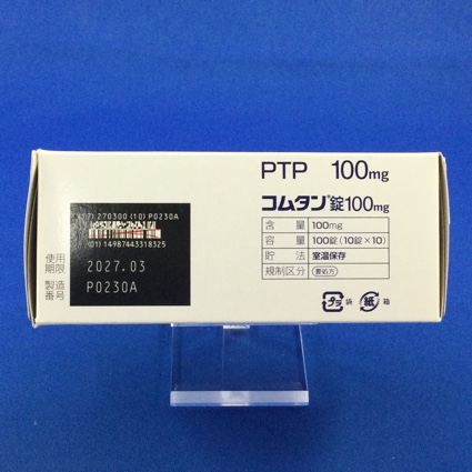 コムタン錠１００ｍｇ