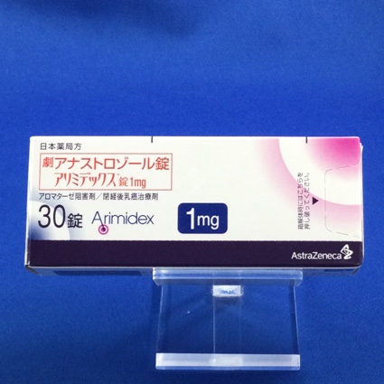 アリミデックス錠1mg