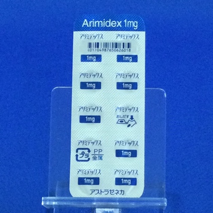 アリミデックス錠１ｍｇ