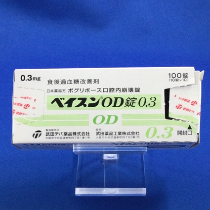 ベイスンOD錠0.3
