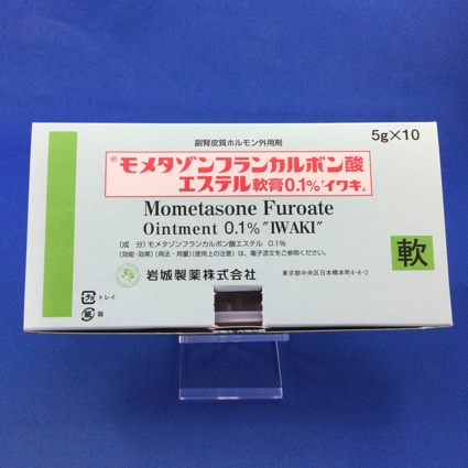 モメタゾンフランカルボン酸エステル軟膏0.1%「イワキ」