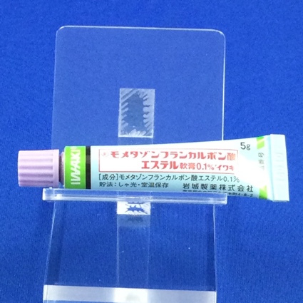 モメタゾンフランカルボン酸エステル軟膏０．１％「イワキ」