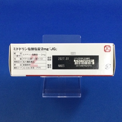 ミドドリン塩酸塩錠２ｍｇ「ＪＧ」