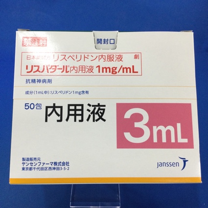 リスパダール内用液1mg/mL