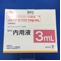 リスパダール内用液１ｍｇ／ｍＬ